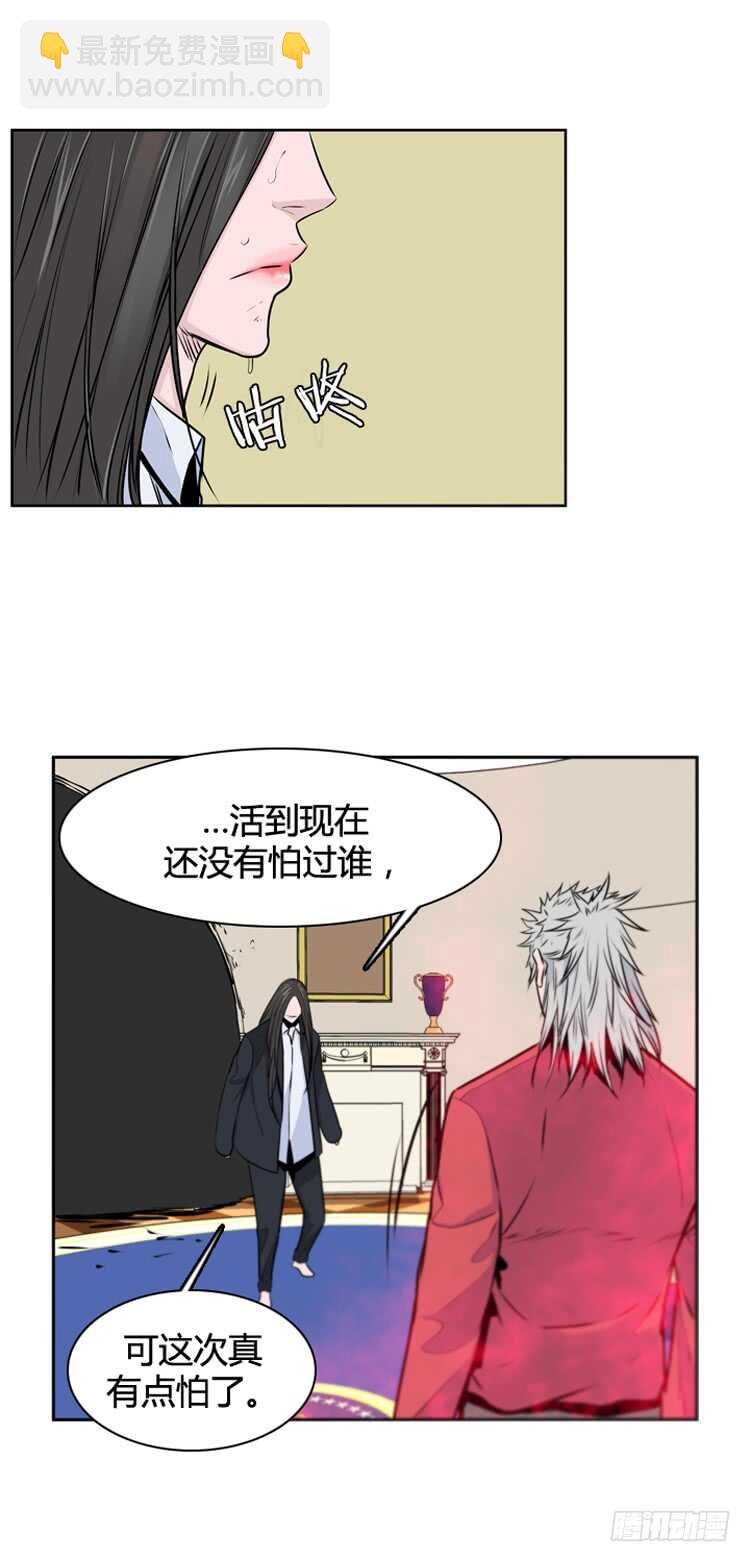 第474话归来的过去的碎片2上-第476话