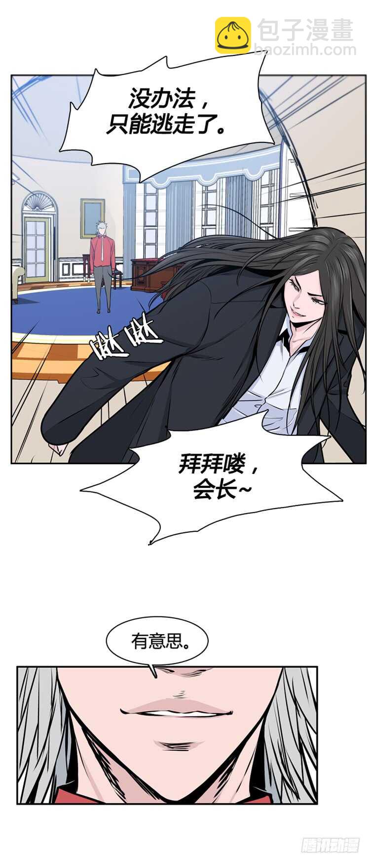 第474话归来的过去的碎片2上-第476话