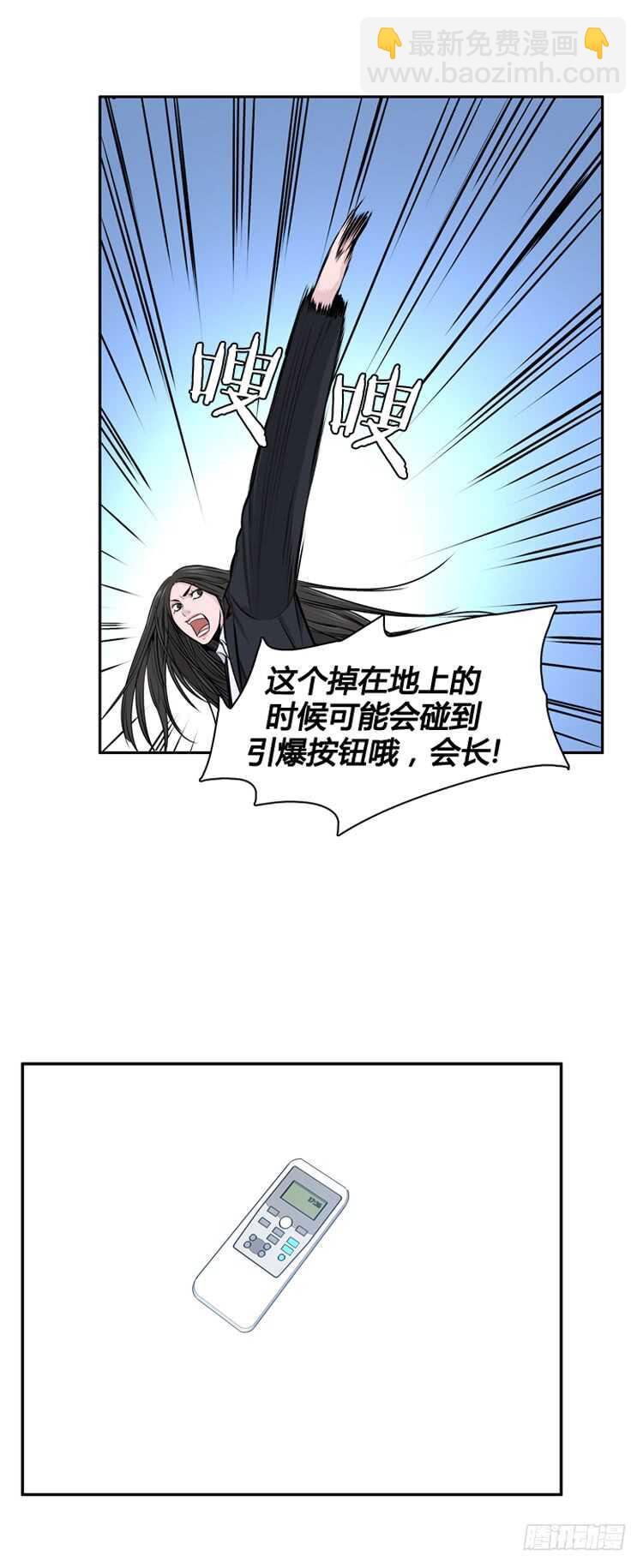 第474话归来的过去的碎片2上-第476话