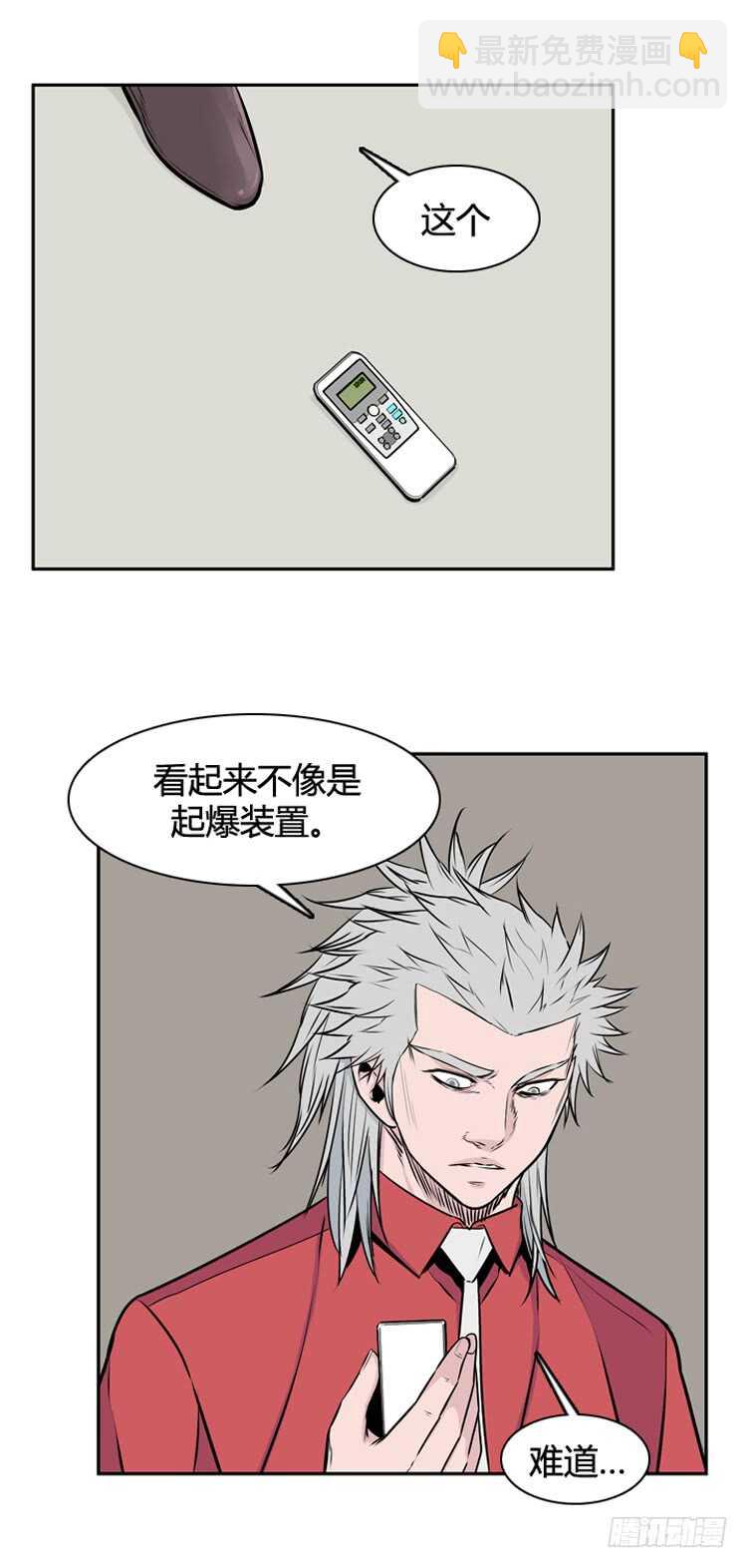 第474话归来的过去的碎片2上-第476话