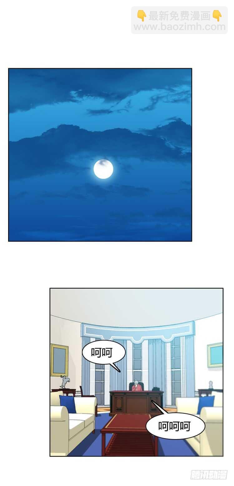 第474话归来的过去的碎片2上-第476话