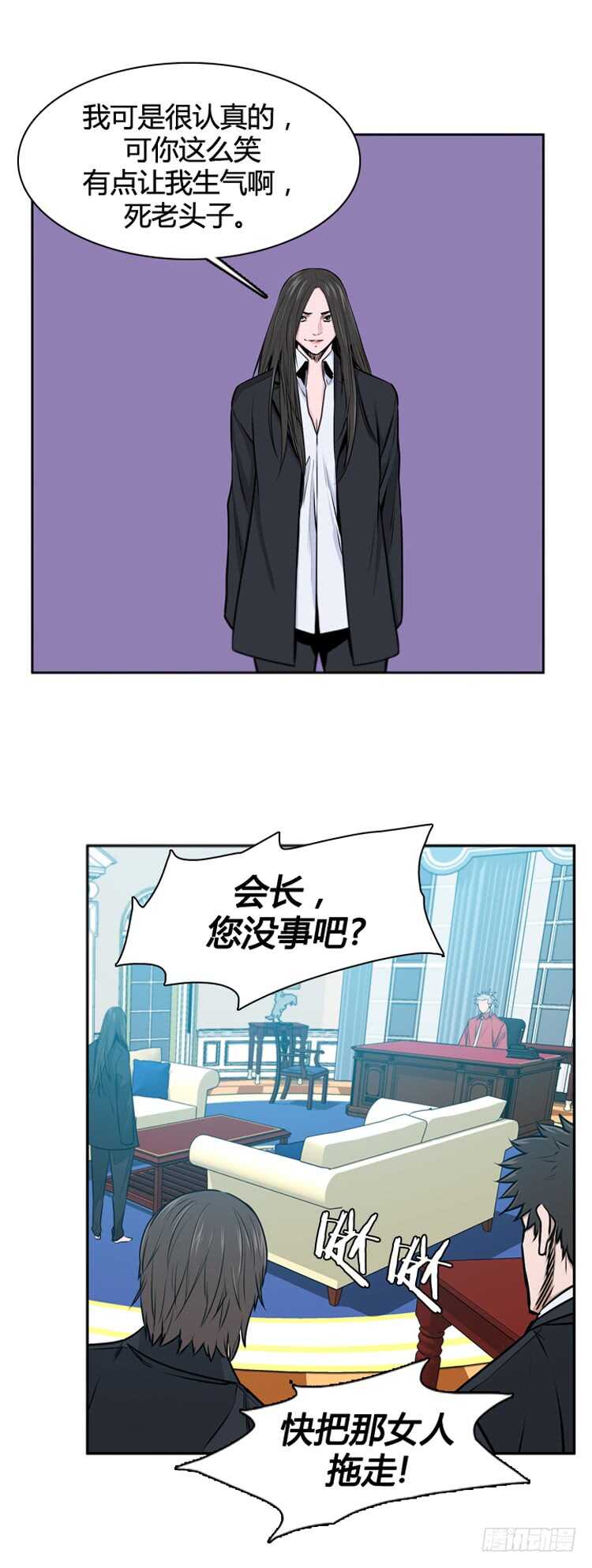 第474话归来的过去的碎片2上-第476话