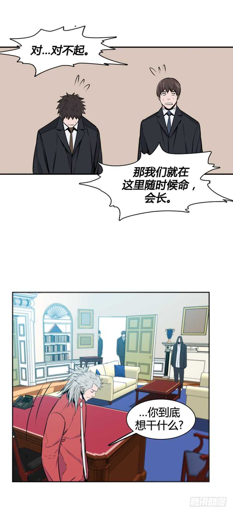 第474话归来的过去的碎片2上-第476话