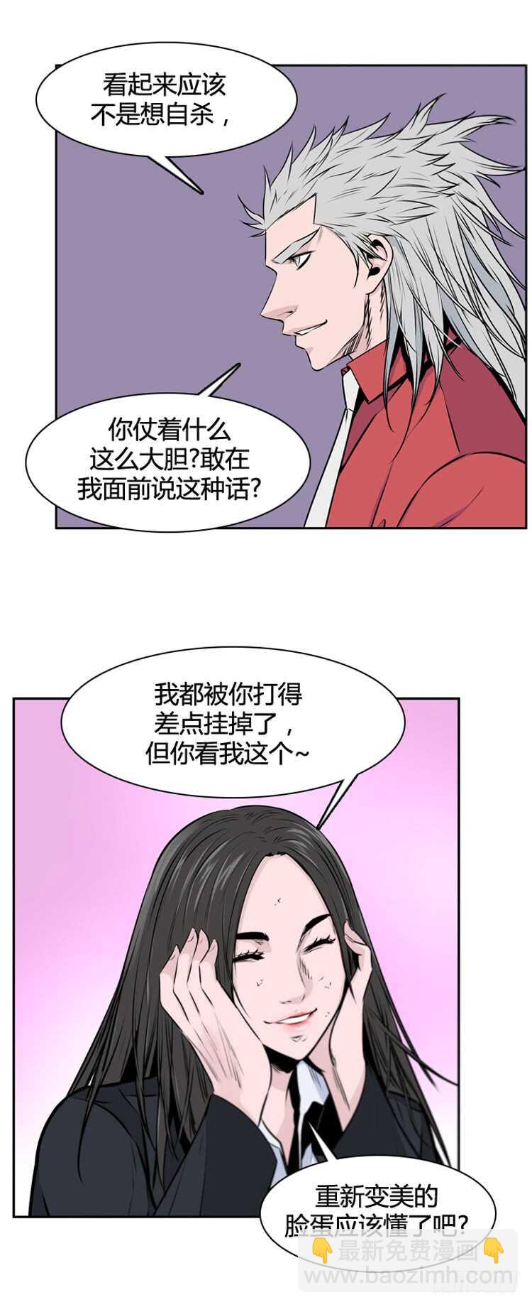 第474话归来的过去的碎片2上-第476话