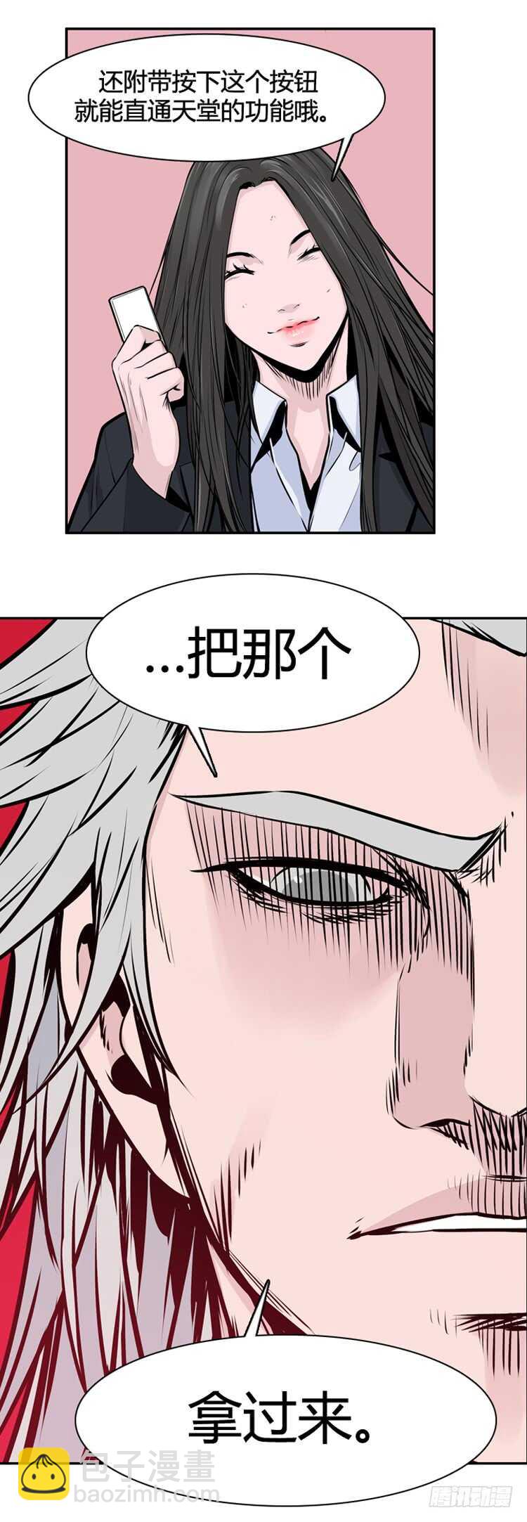 第474话归来的过去的碎片2上-第476话
