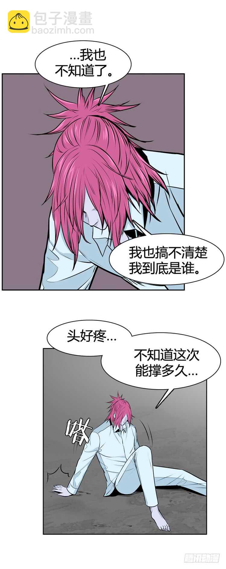 第476话归来的过去的碎片3上-第478话