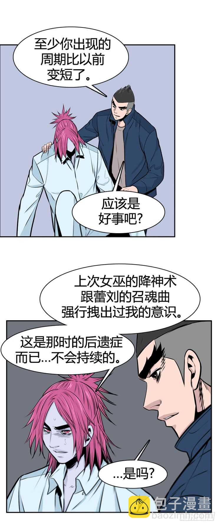 第476话归来的过去的碎片3上-第478话