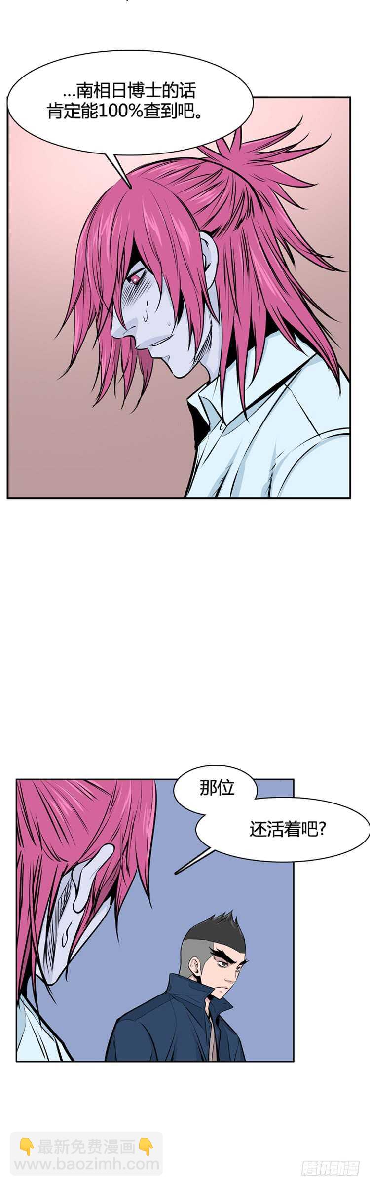 第476话归来的过去的碎片3上-第478话