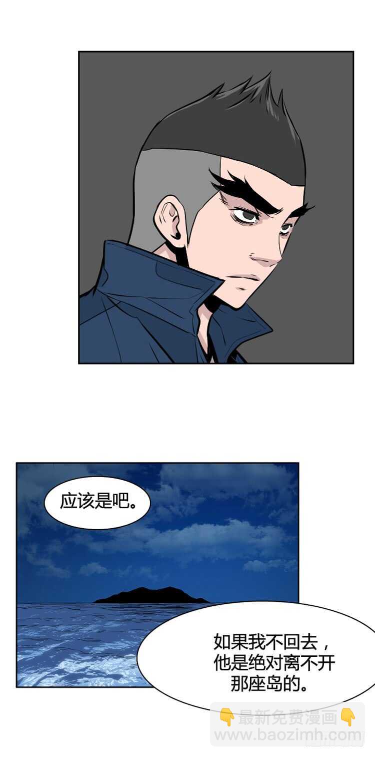 第476话归来的过去的碎片3上-第478话