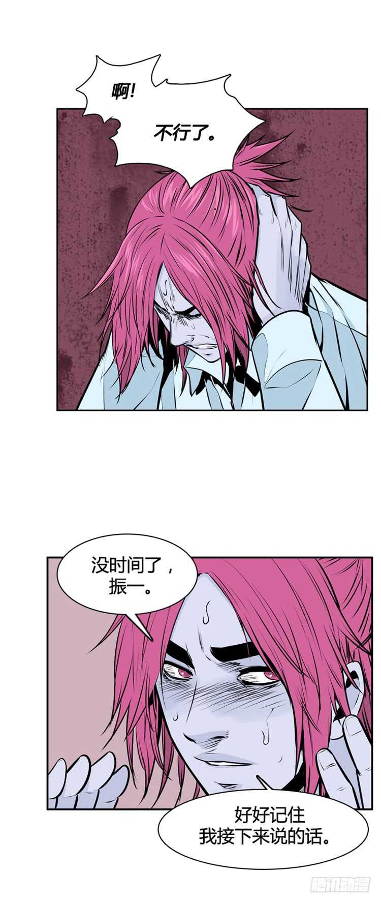 第476话归来的过去的碎片3上-第478话