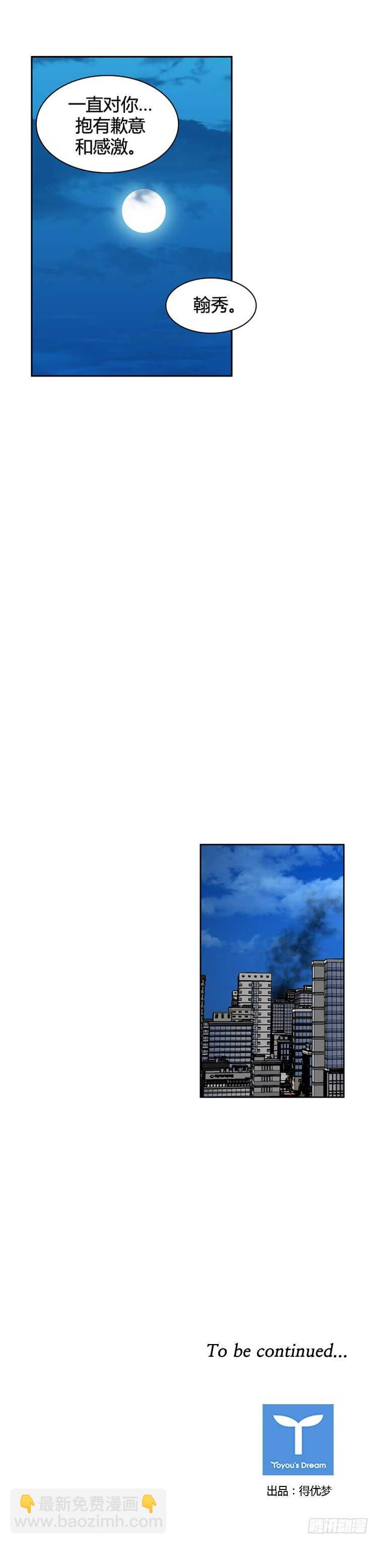 第476话归来的过去的碎片3上-第478话