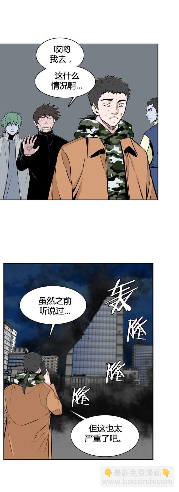 第476话归来的过去的碎片3上-第478话