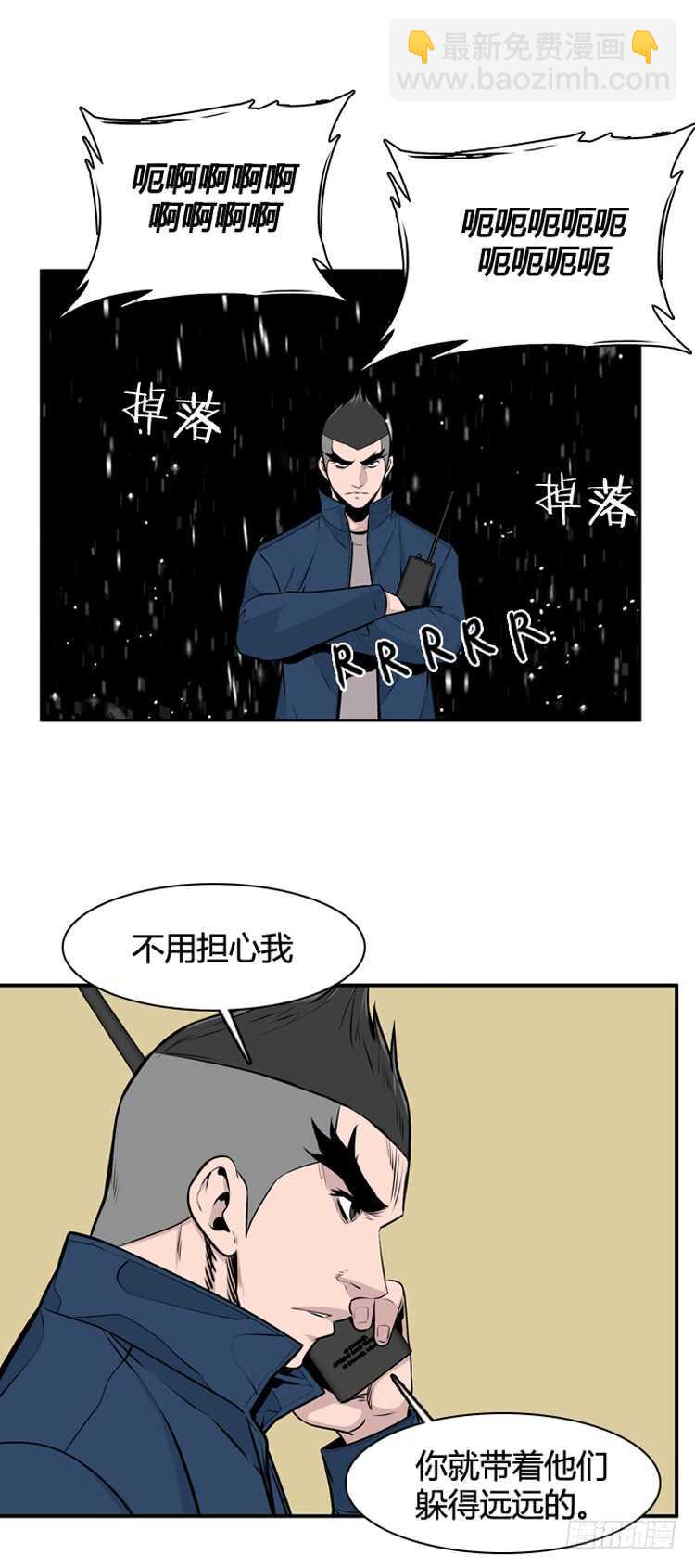 第476话归来的过去的碎片3上-第478话