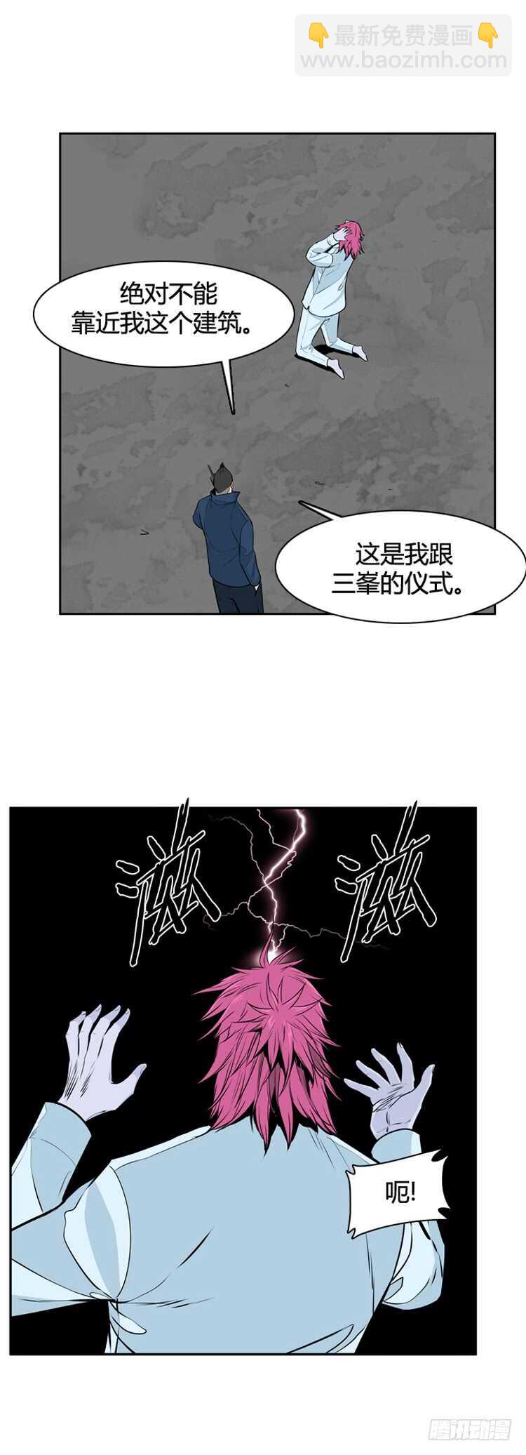 第476话归来的过去的碎片3上-第478话