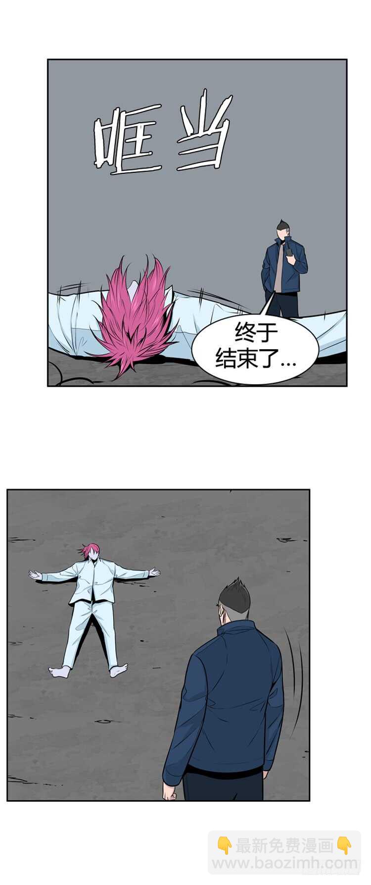 第476话归来的过去的碎片3上-第478话