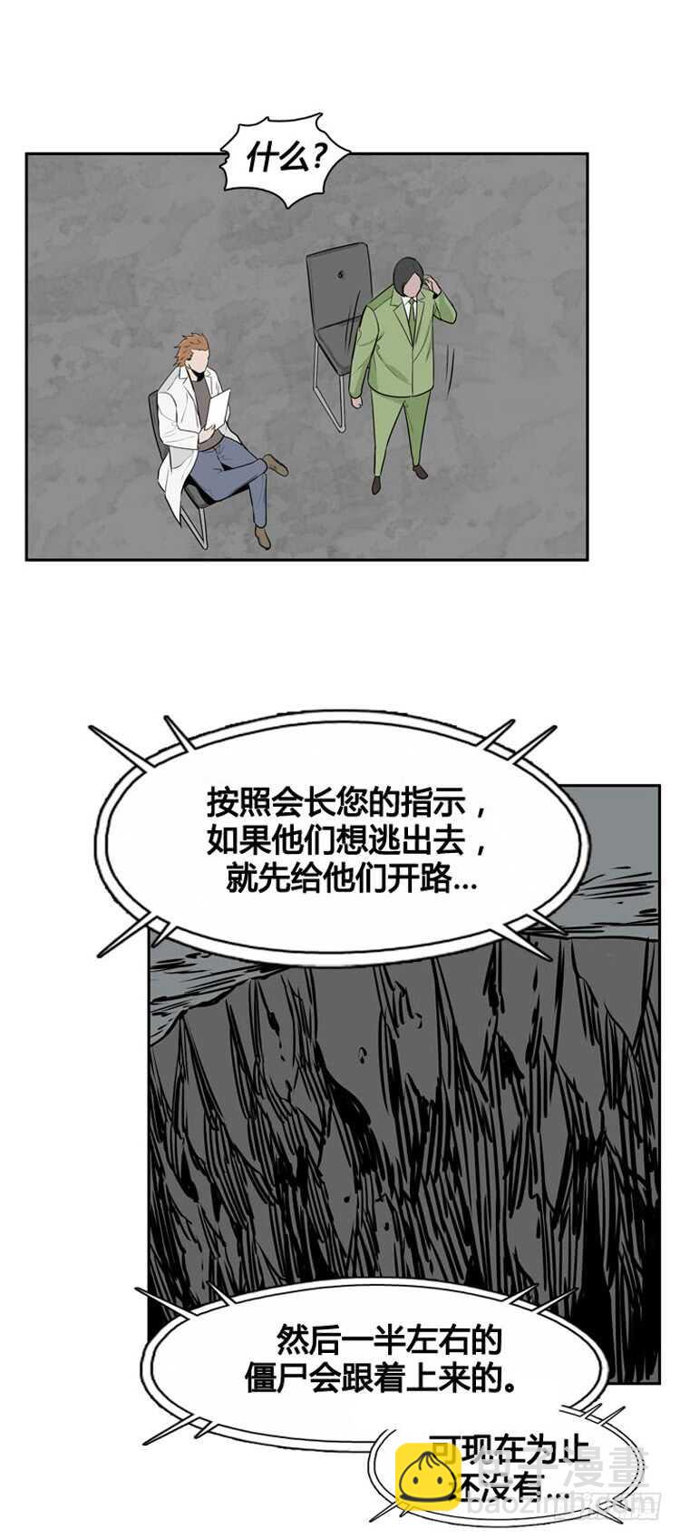第478话归来的过去的碎片4上-第480话