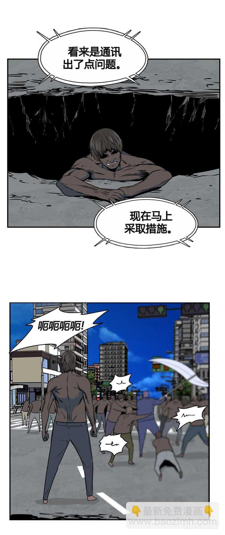 第478话归来的过去的碎片4上-第480话