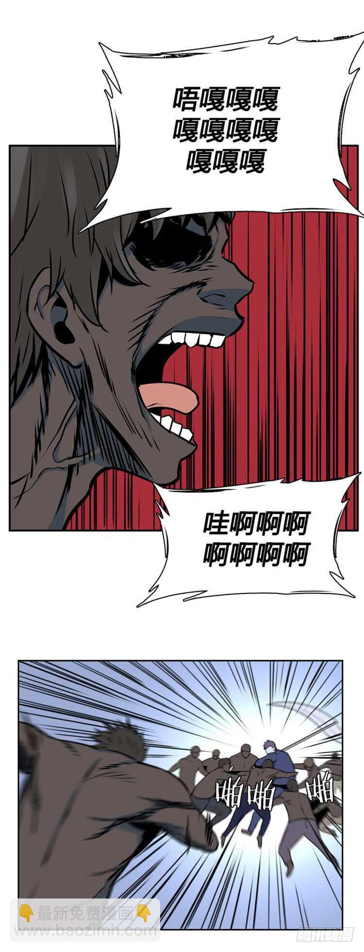 第478话归来的过去的碎片4上-第480话