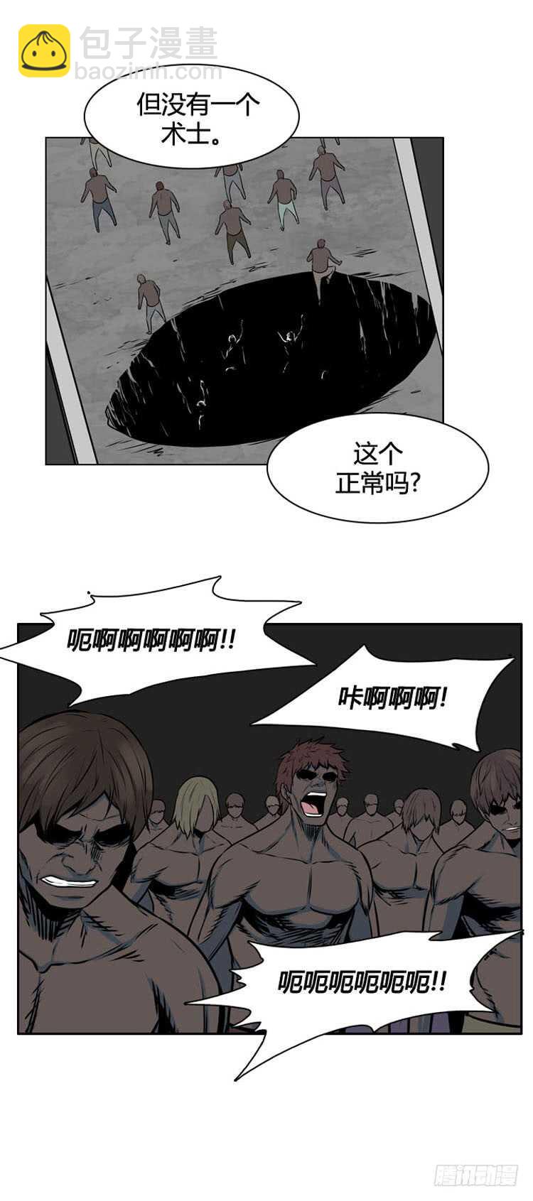 第478话归来的过去的碎片4上-第480话