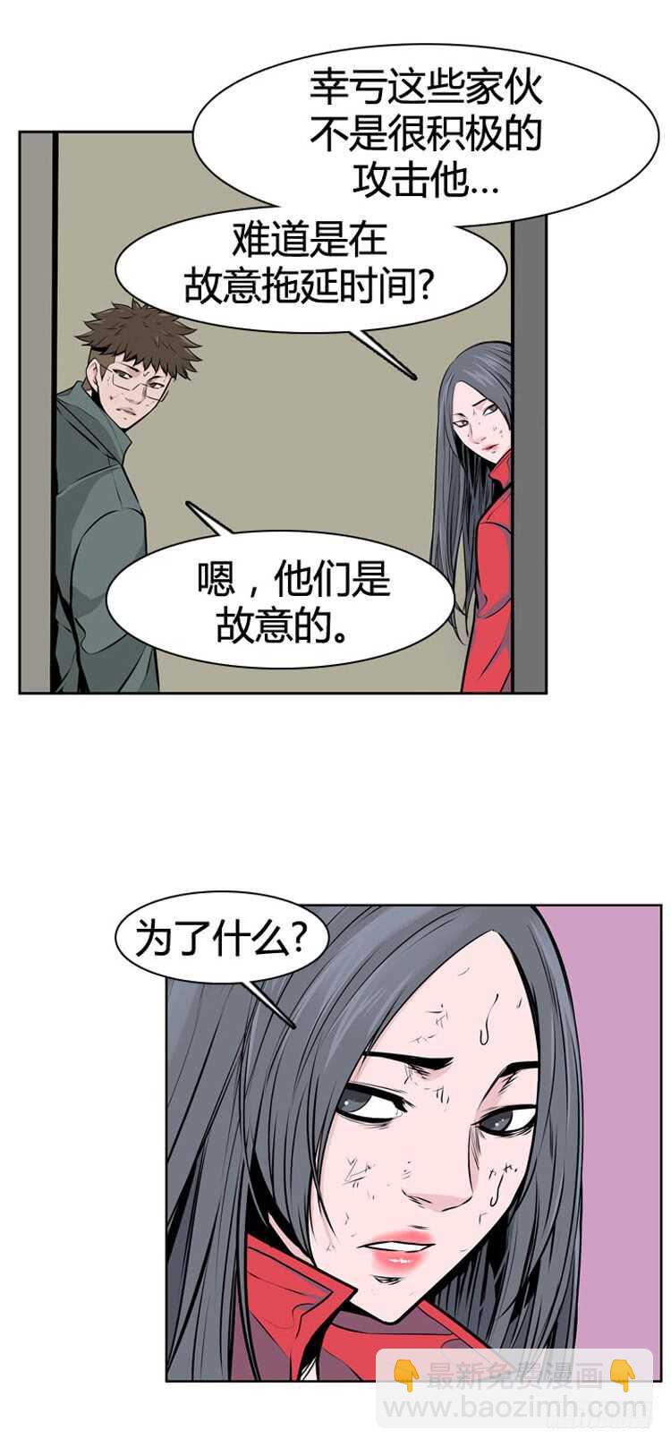 第478话归来的过去的碎片4上-第480话