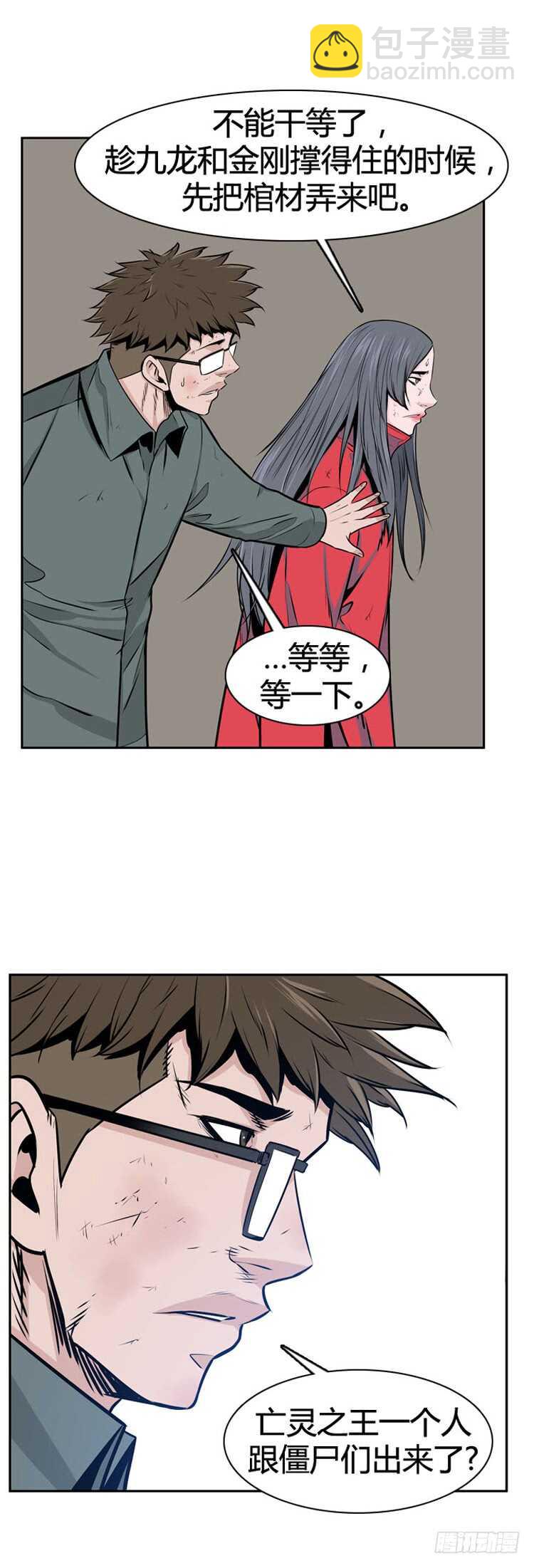 第478话归来的过去的碎片4上-第480话