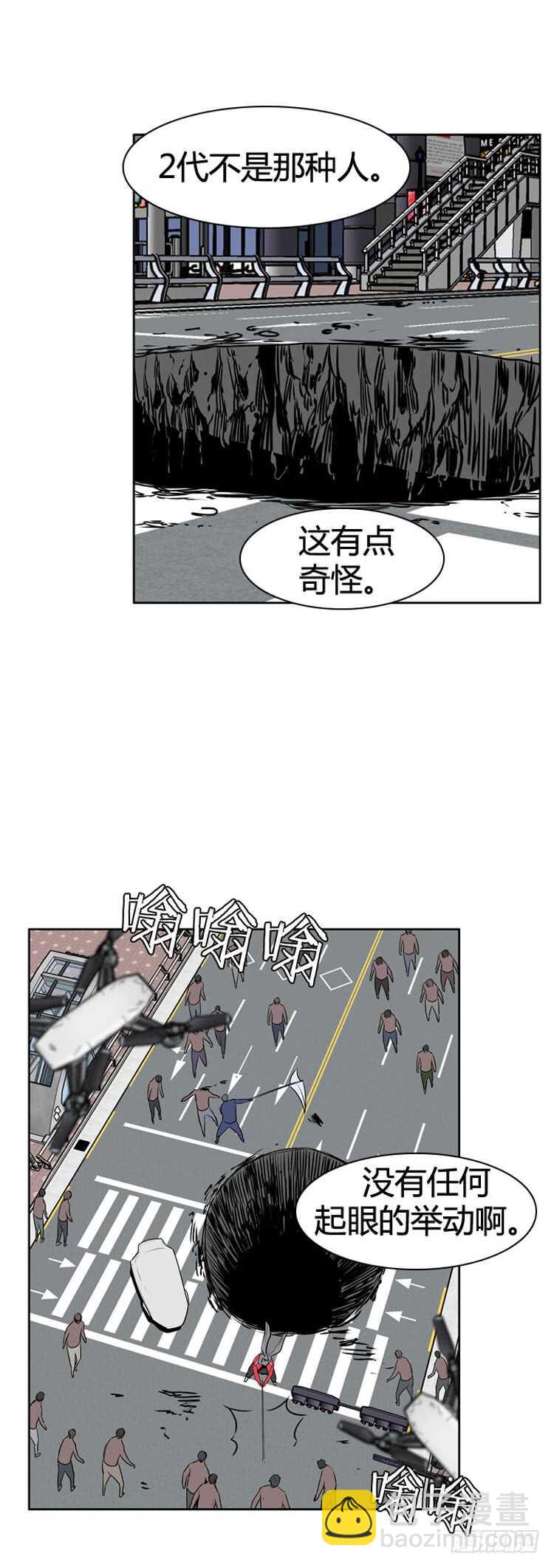 第478话归来的过去的碎片4上-第480话