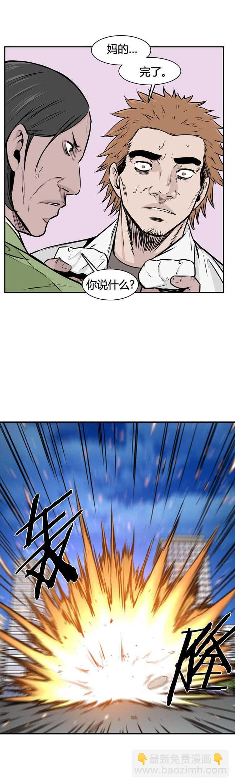第480话 希望1上-第482话