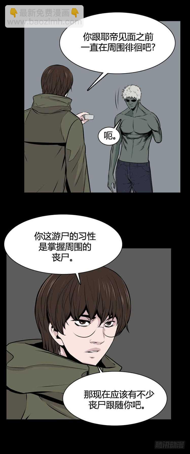 第480话 希望1上-第482话