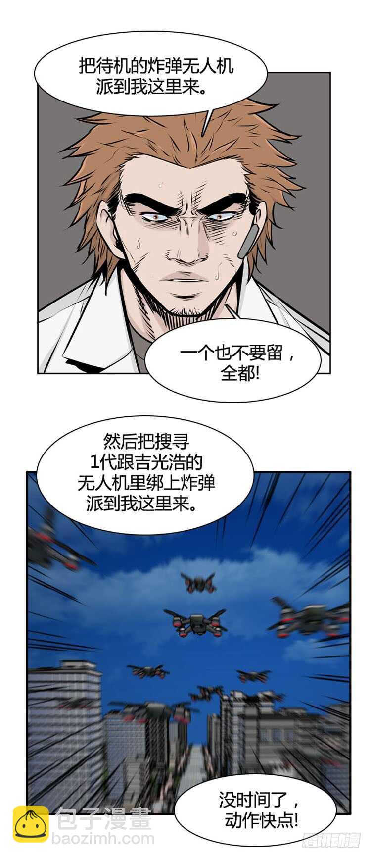 第480话 希望1上-第482话
