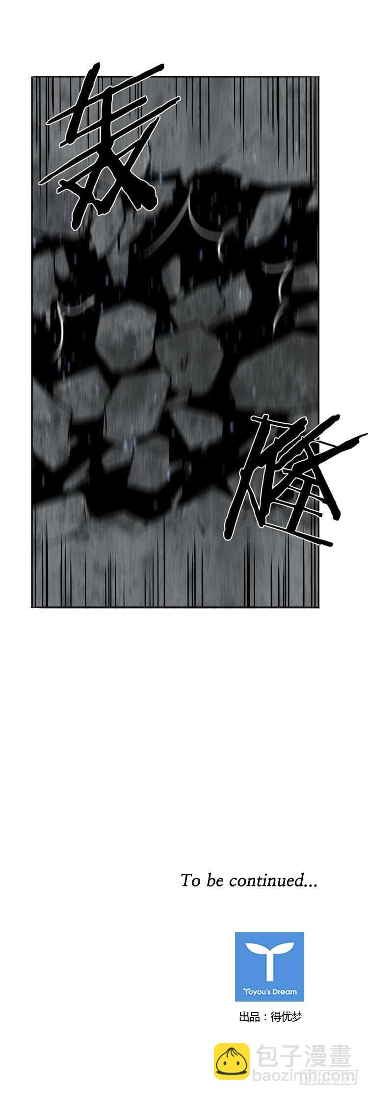 第480话 希望1上-第482话