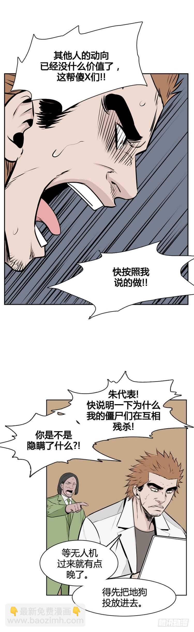 第480话 希望1上-第482话
