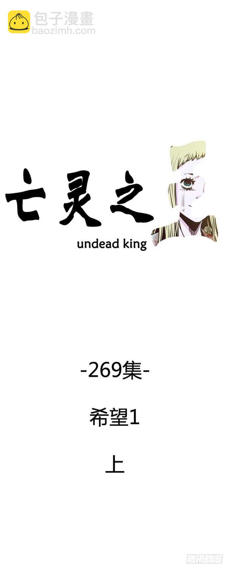 第480话 希望1上-第482话
