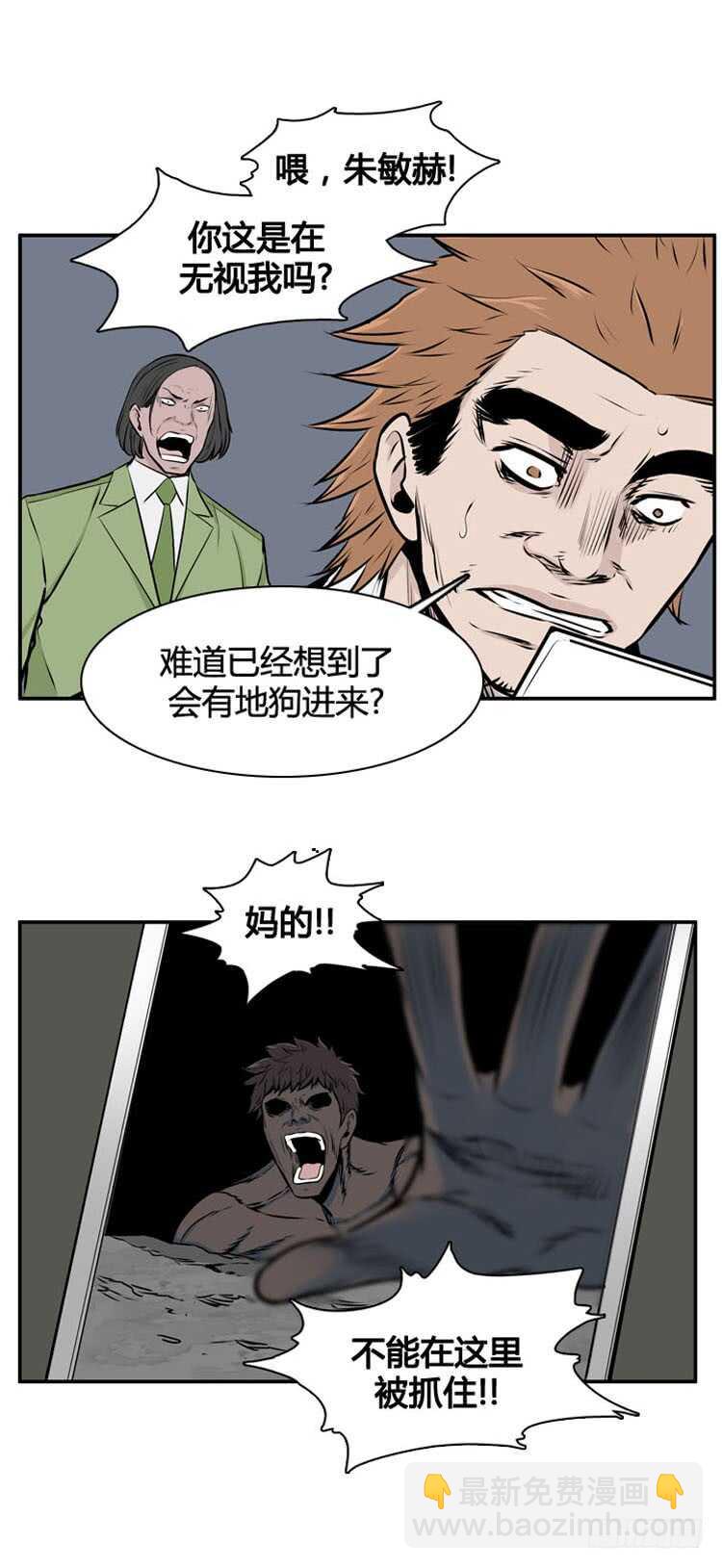 第480话 希望1上-第482话