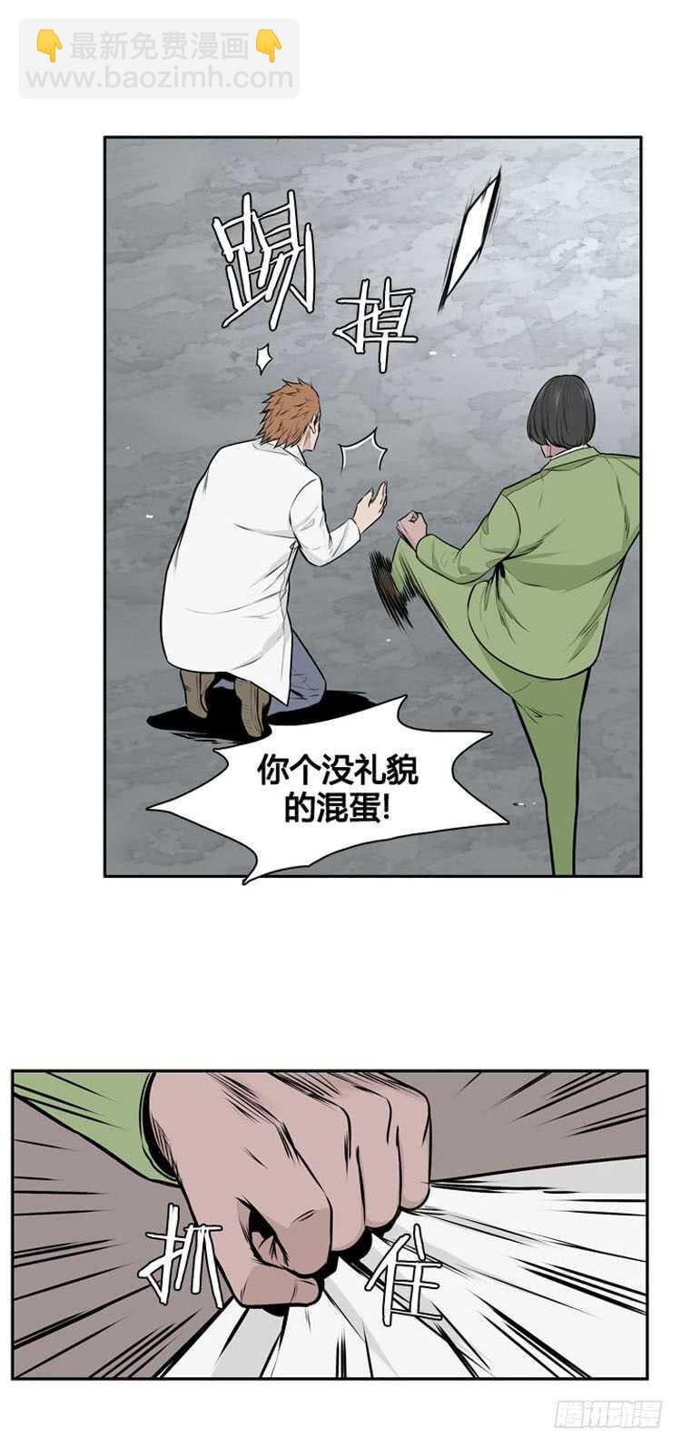 第480话 希望1上-第482话