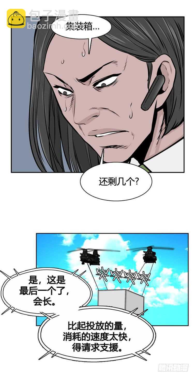 第482话 希望2上-第484话