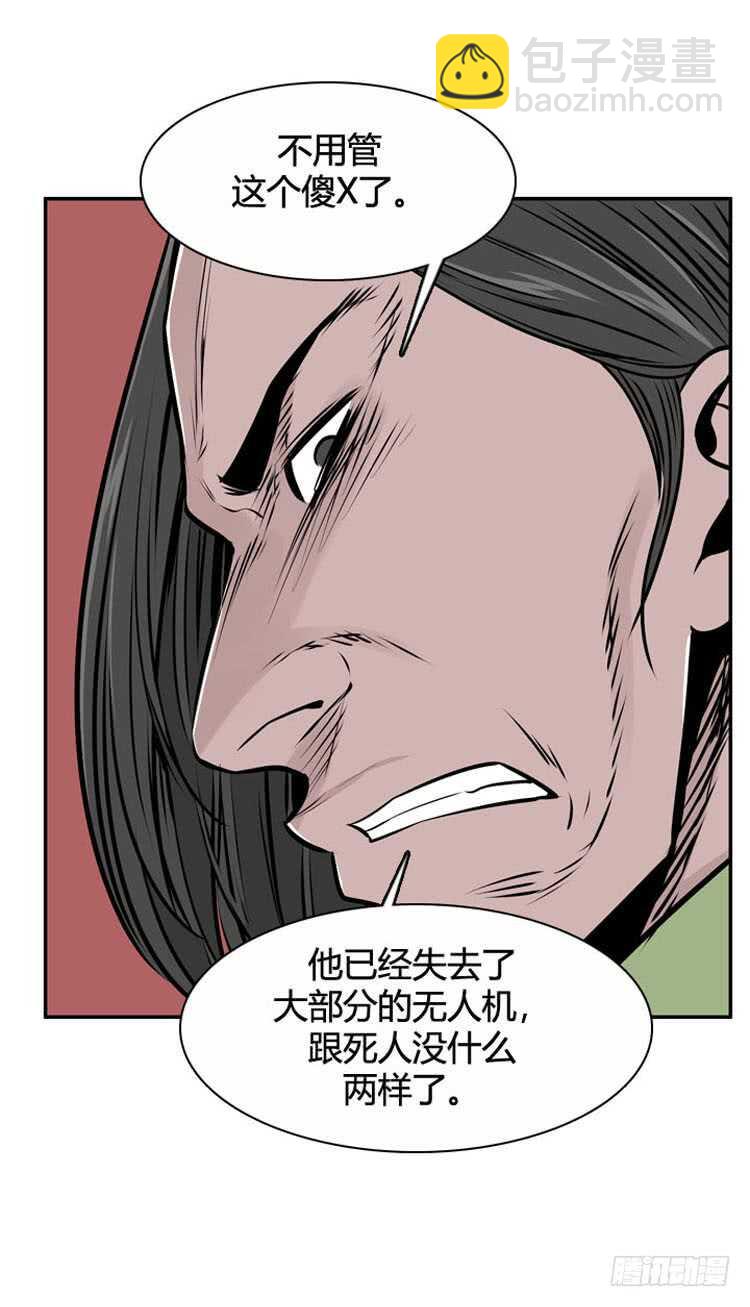 第482话 希望2上-第484话