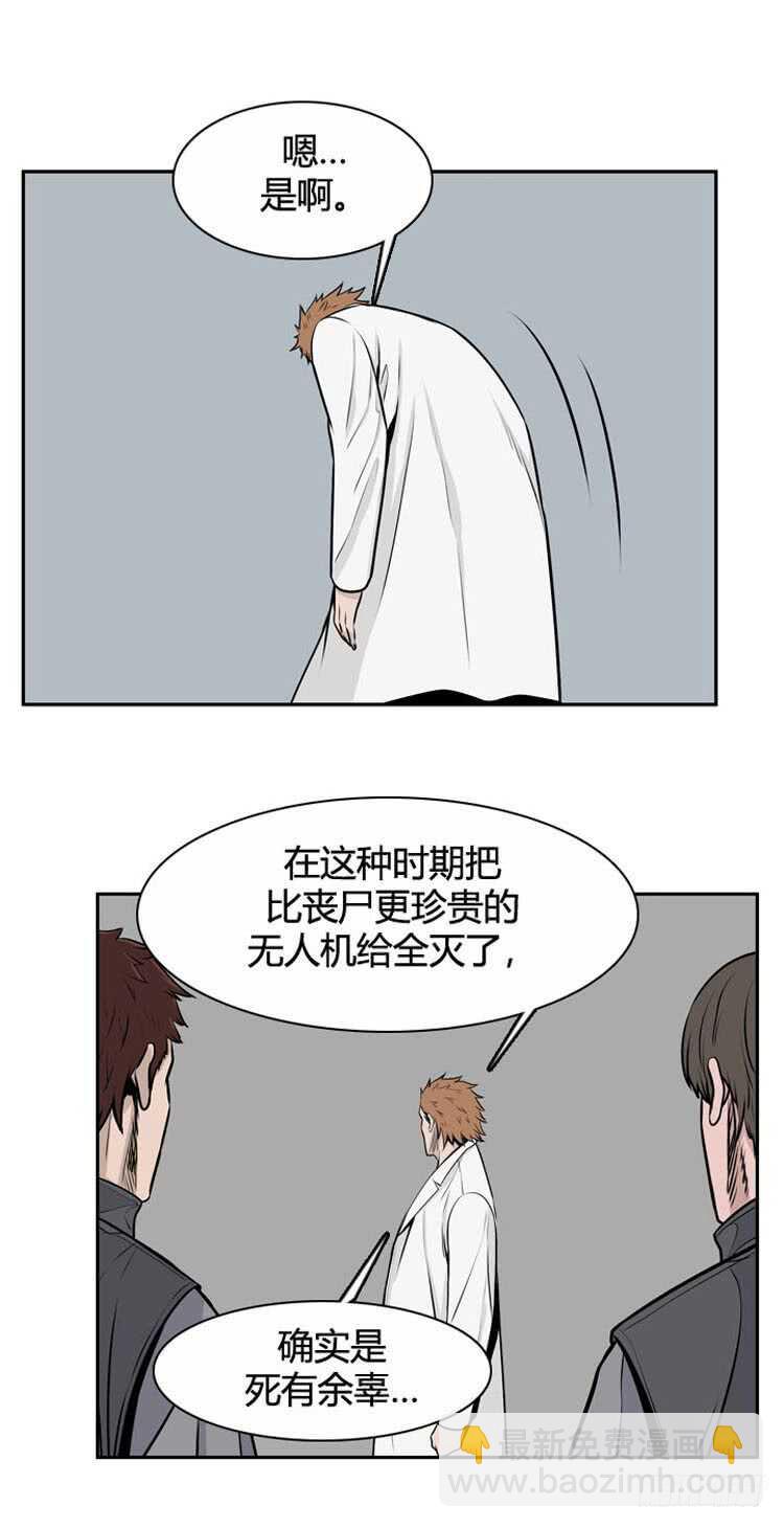 第482话 希望2上-第484话