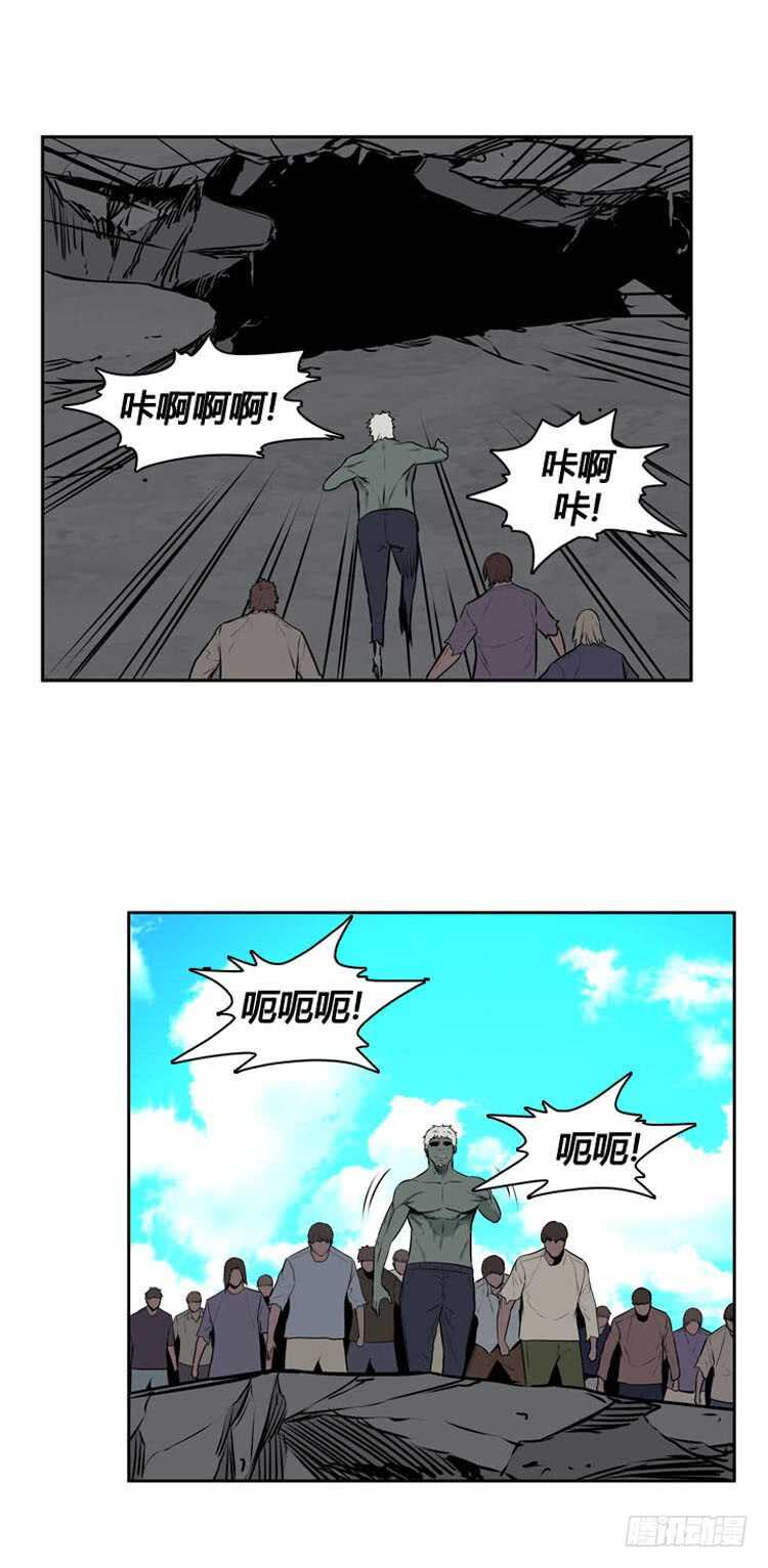 第482话 希望2上-第484话