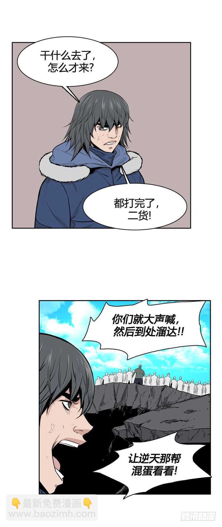 第482话 希望2上-第484话