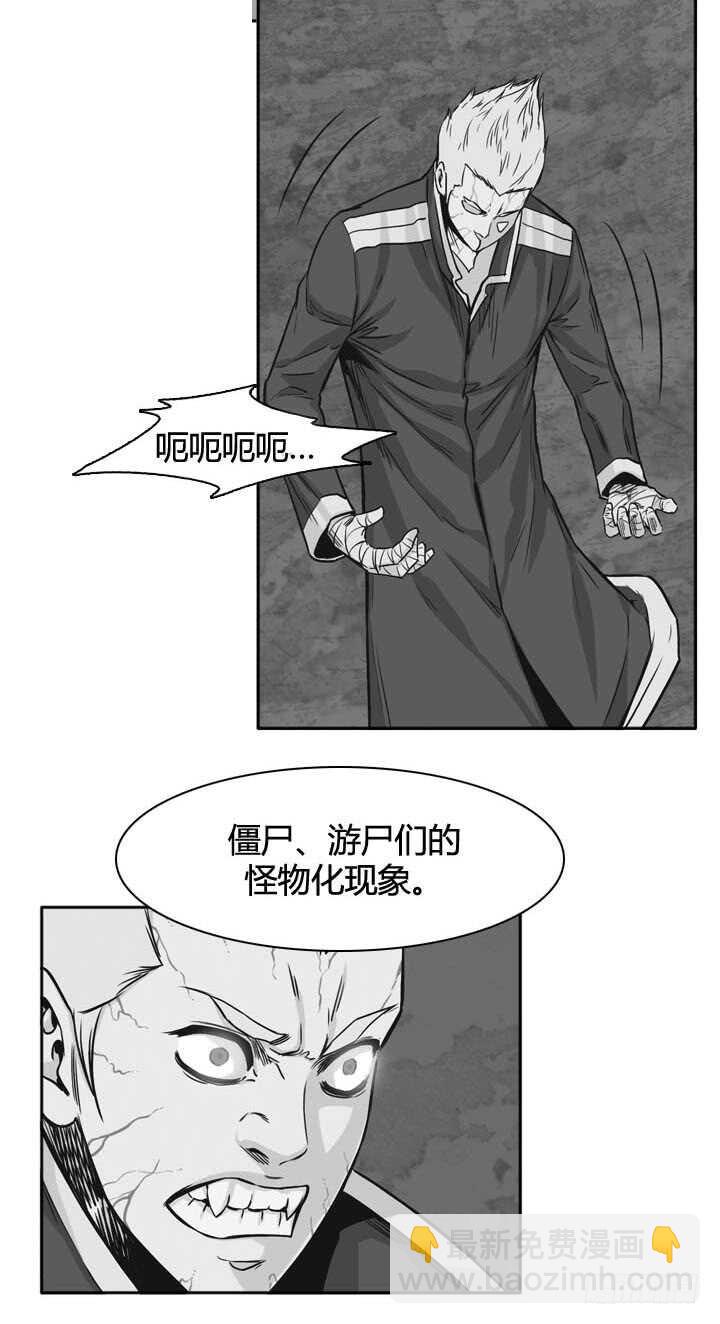 第484话 七个遗产1上-第486话