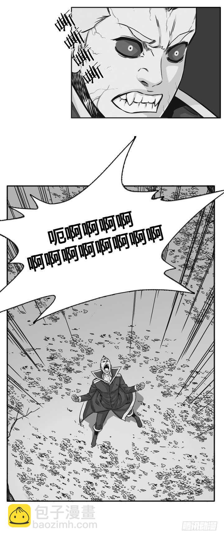 第484话 七个遗产1上-第486话