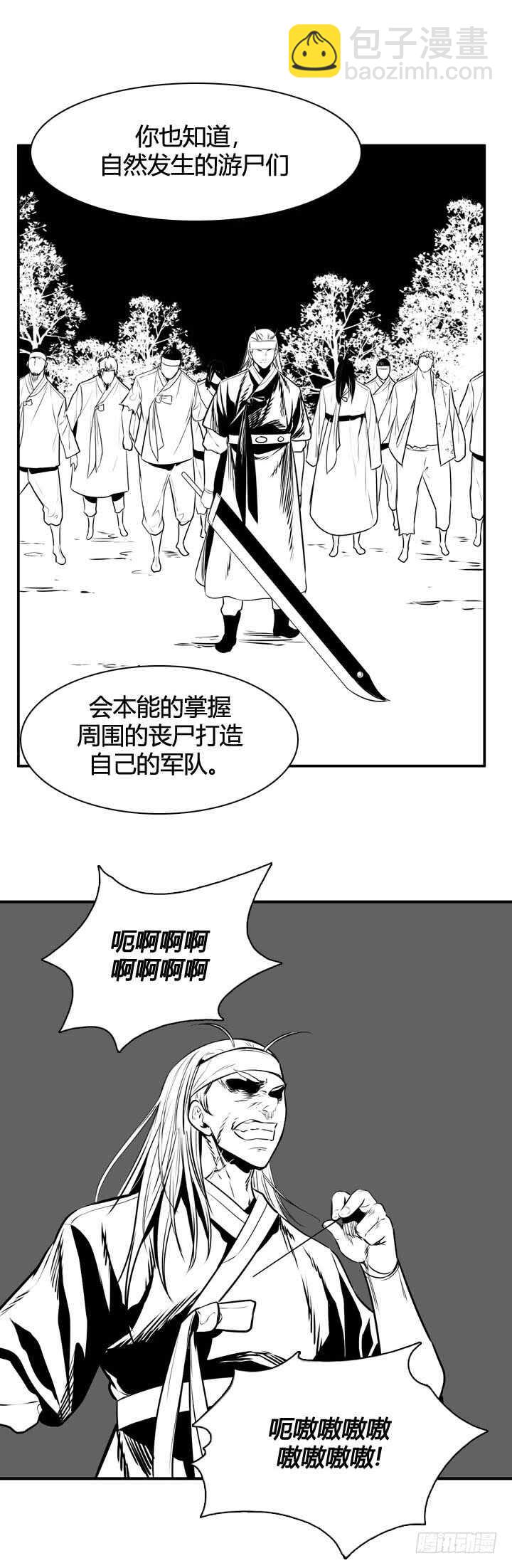 第484话 七个遗产1上-第486话