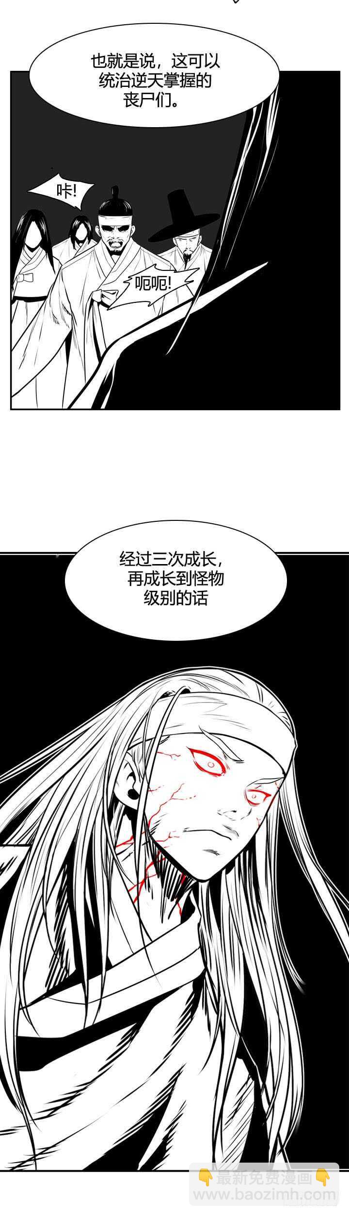 第484话 七个遗产1上-第486话