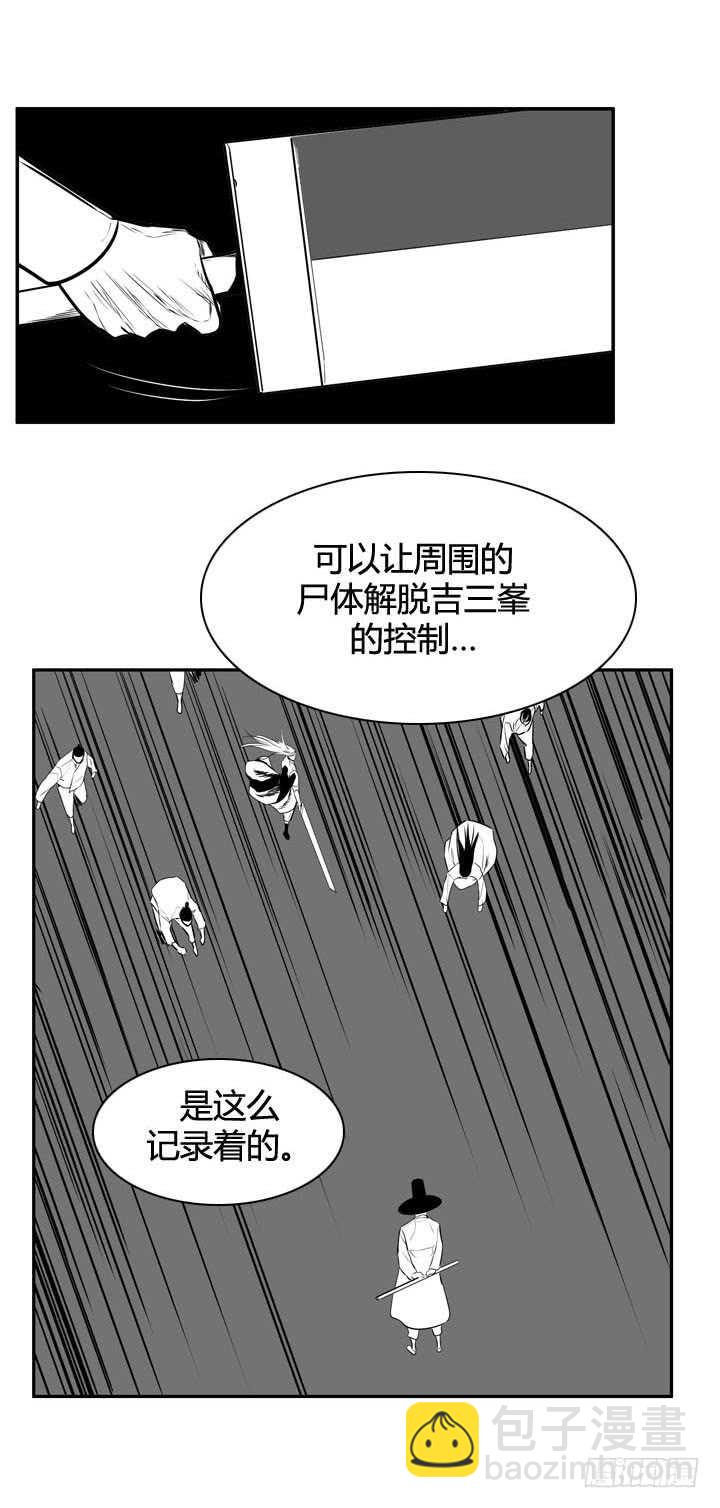 第484话 七个遗产1上-第486话