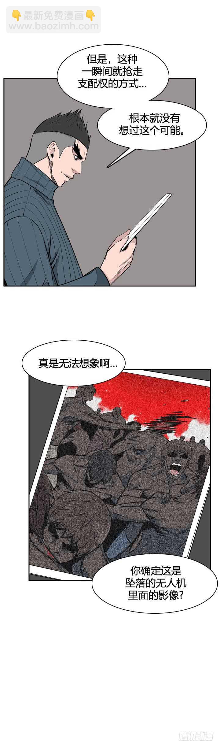 第484话 七个遗产1上-第486话