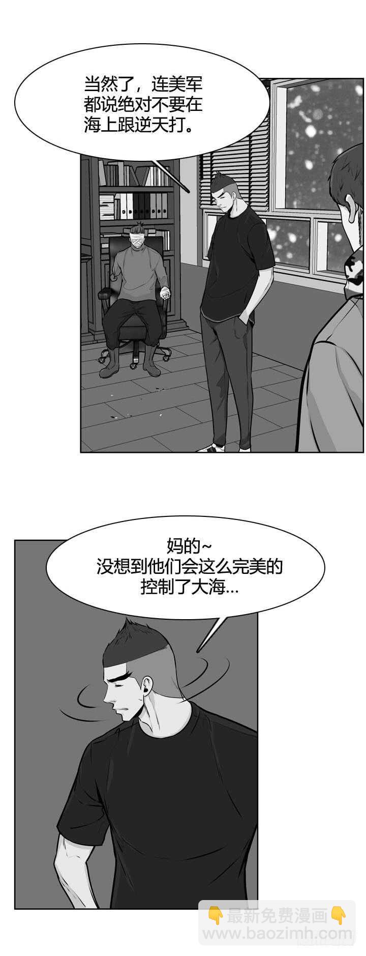 第484话 七个遗产1上-第486话