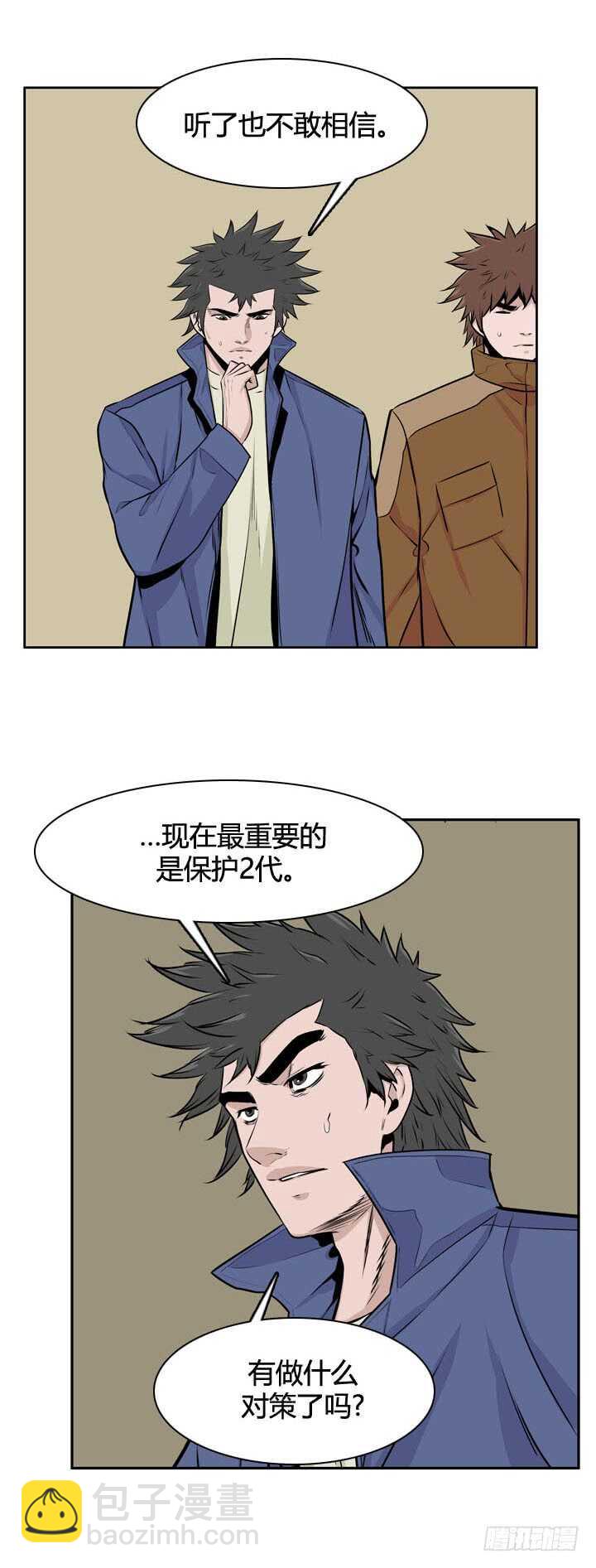 第484话 七个遗产1上-第486话