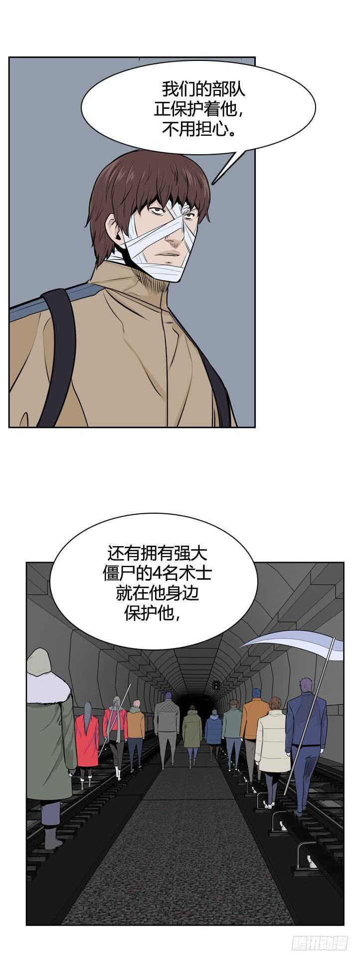 第484话 七个遗产1上-第486话