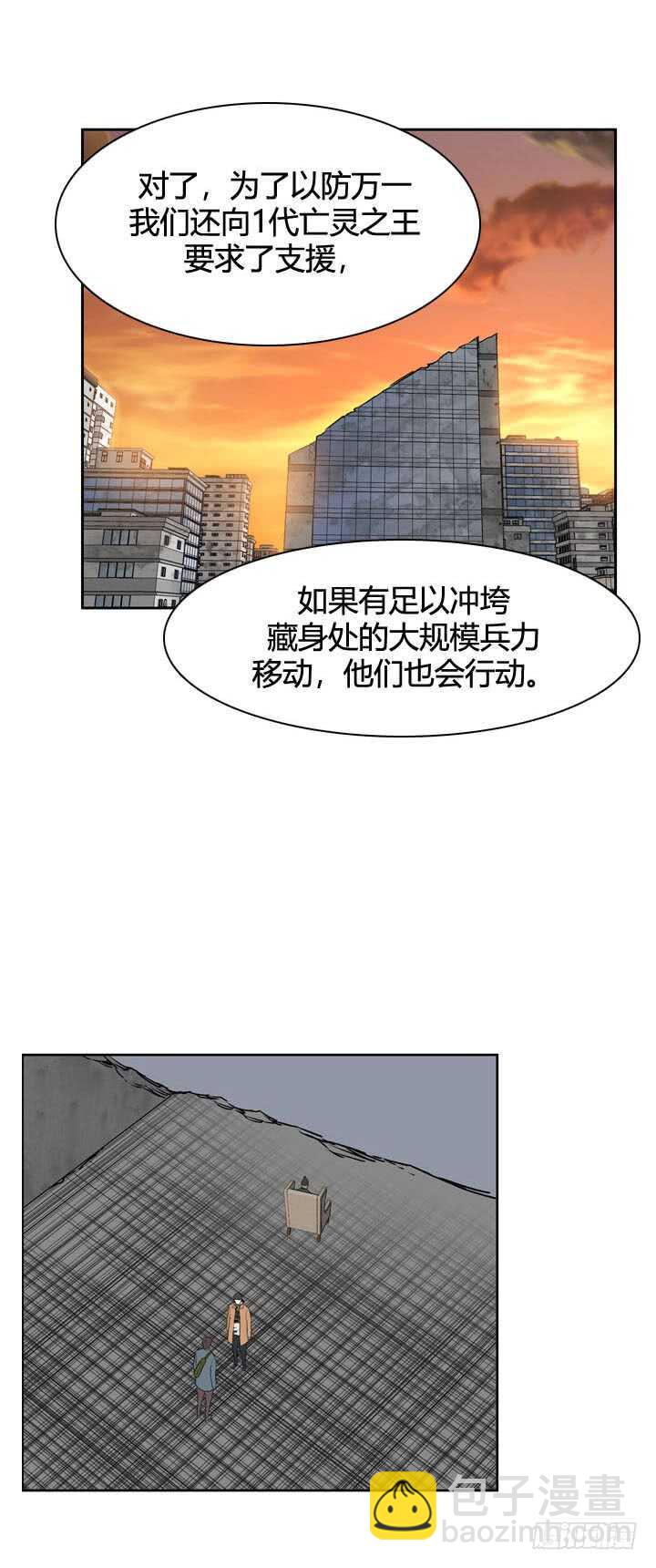 第484话 七个遗产1上-第486话