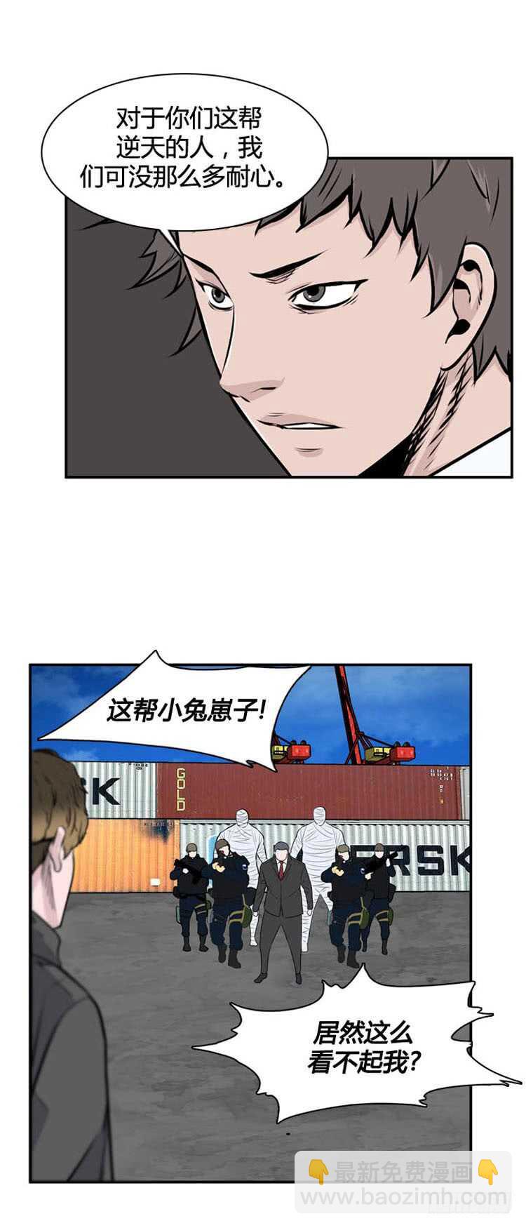 第486话 七个遗产2 上-第488话